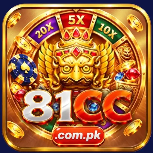 81cc Game